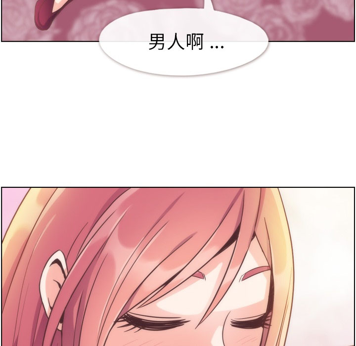 《郑主任为何这样》漫画最新章节第64话 郑主任和致命的女人郑免费下拉式在线观看章节第【44】张图片