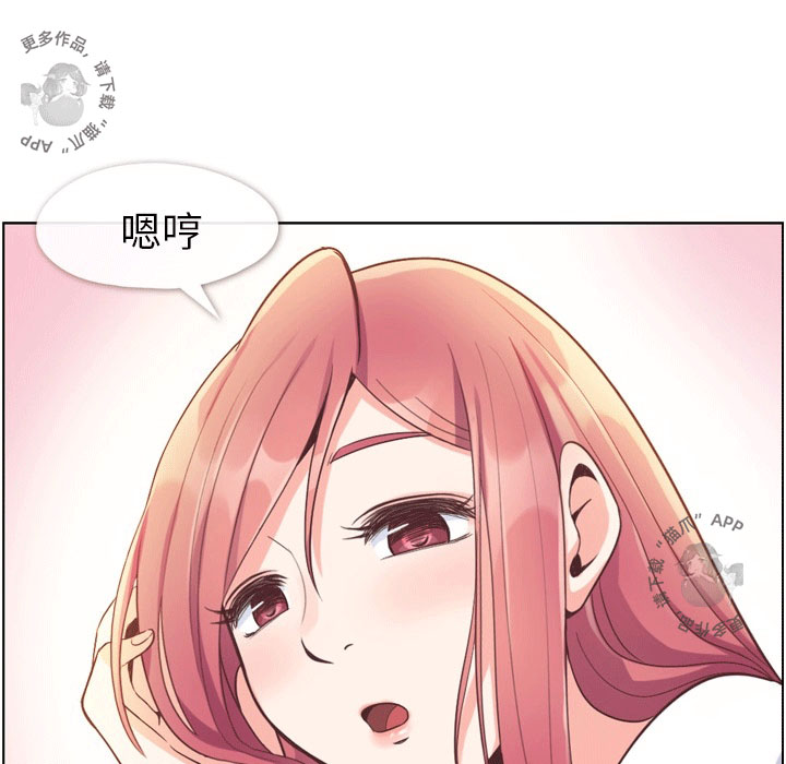 《郑主任为何这样》漫画最新章节第64话 郑主任和致命的女人郑免费下拉式在线观看章节第【18】张图片