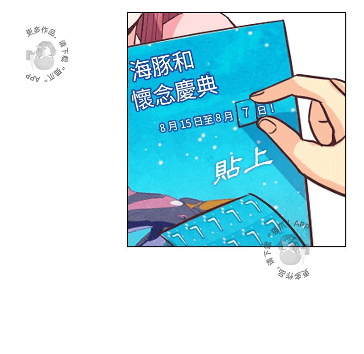 《郑主任为何这样》漫画最新章节第65话 郑主任和东九先生的失误免费下拉式在线观看章节第【5】张图片