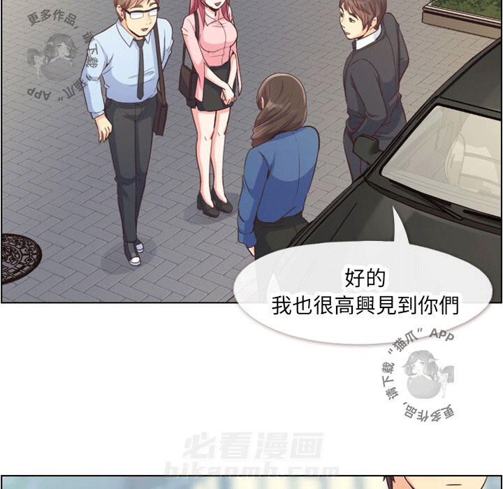 《郑主任为何这样》漫画最新章节第68话 郑主任和害怕的熙秀免费下拉式在线观看章节第【15】张图片