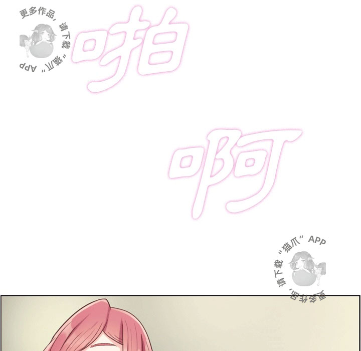 《郑主任为何这样》漫画最新章节第68话 郑主任和害怕的熙秀免费下拉式在线观看章节第【4】张图片