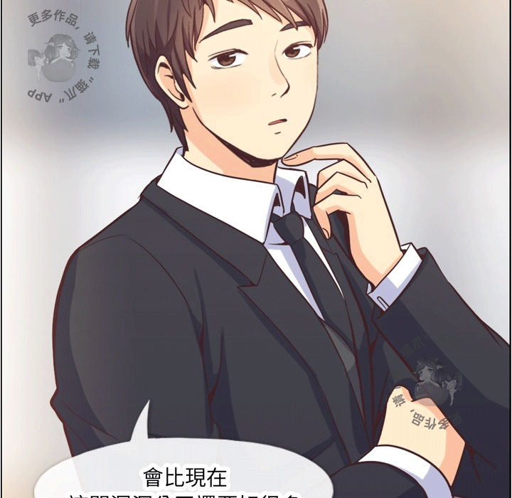 《郑主任为何这样》漫画最新章节第68话 郑主任和害怕的熙秀免费下拉式在线观看章节第【9】张图片