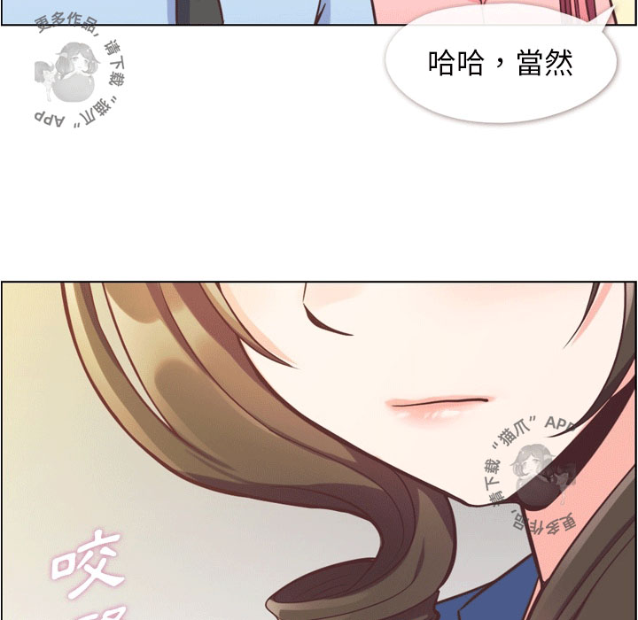 《郑主任为何这样》漫画最新章节第68话 郑主任和害怕的熙秀免费下拉式在线观看章节第【31】张图片