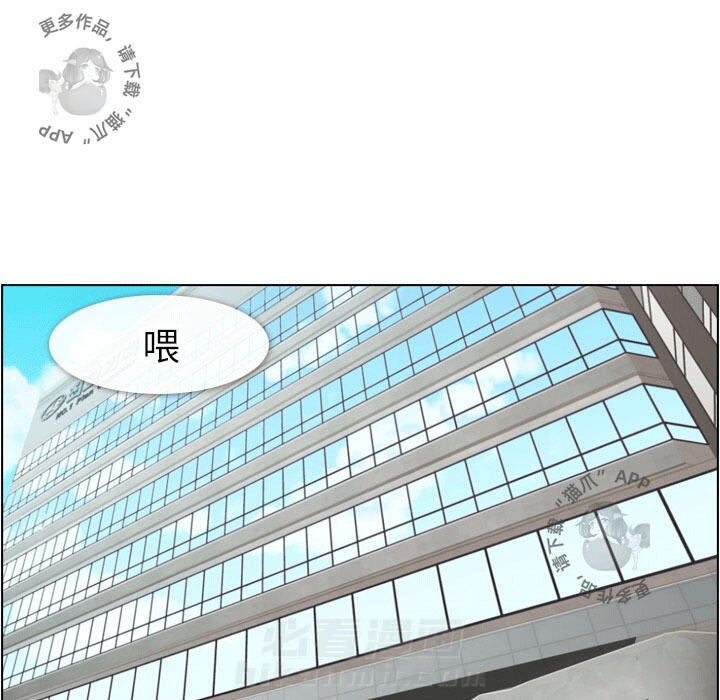 《郑主任为何这样》漫画最新章节第68话 郑主任和害怕的熙秀免费下拉式在线观看章节第【50】张图片