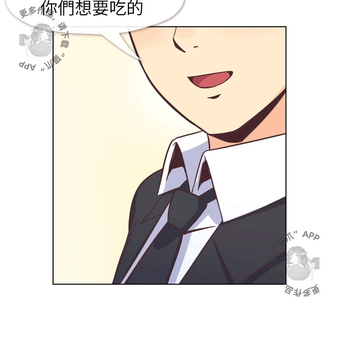 《郑主任为何这样》漫画最新章节第68话 郑主任和害怕的熙秀免费下拉式在线观看章节第【37】张图片