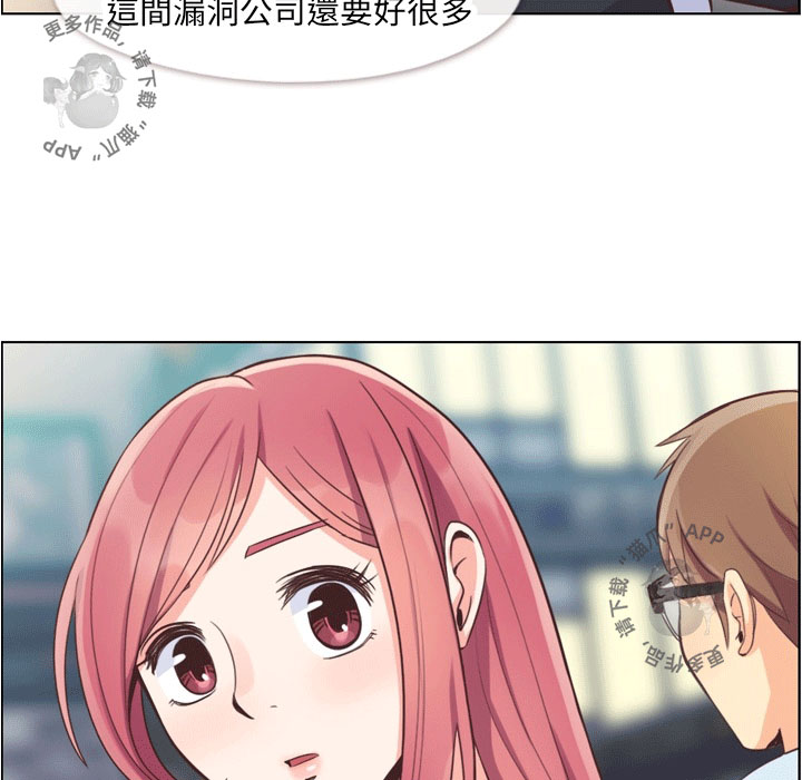 《郑主任为何这样》漫画最新章节第68话 郑主任和害怕的熙秀免费下拉式在线观看章节第【8】张图片