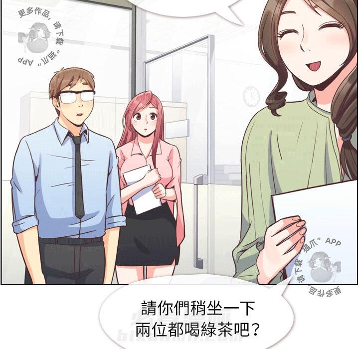 《郑主任为何这样》漫画最新章节第69话 郑主任和看脸色（上）免费下拉式在线观看章节第【8】张图片