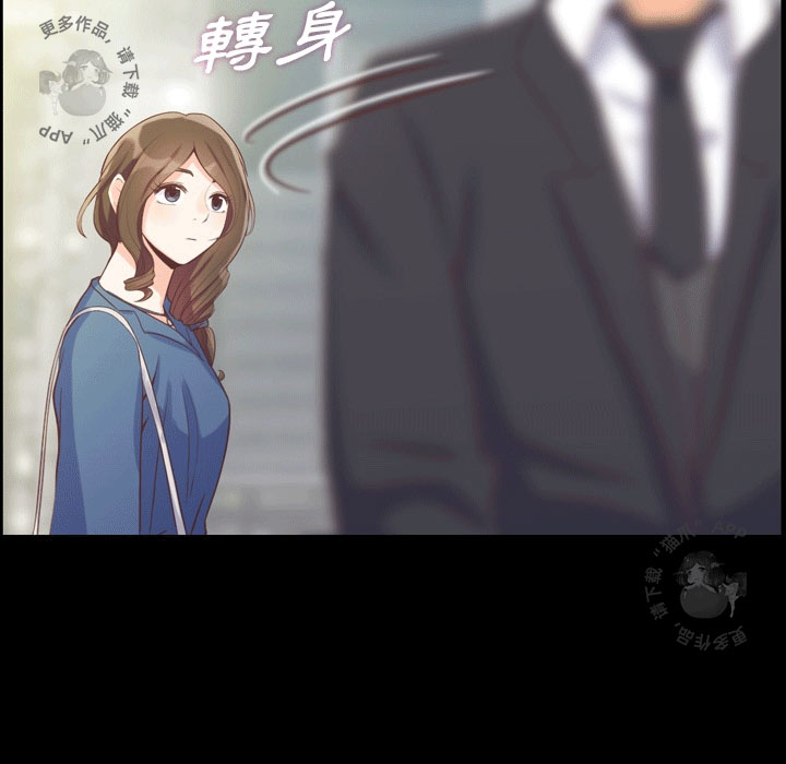 《郑主任为何这样》漫画最新章节第69话 郑主任和看脸色（上）免费下拉式在线观看章节第【20】张图片