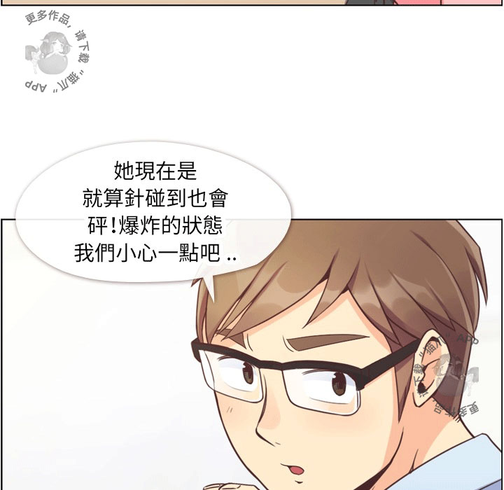 《郑主任为何这样》漫画最新章节第69话 郑主任和看脸色（上）免费下拉式在线观看章节第【6】张图片