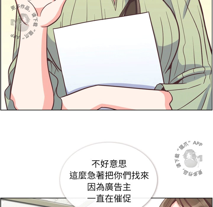 《郑主任为何这样》漫画最新章节第69话 郑主任和看脸色（上）免费下拉式在线观看章节第【9】张图片