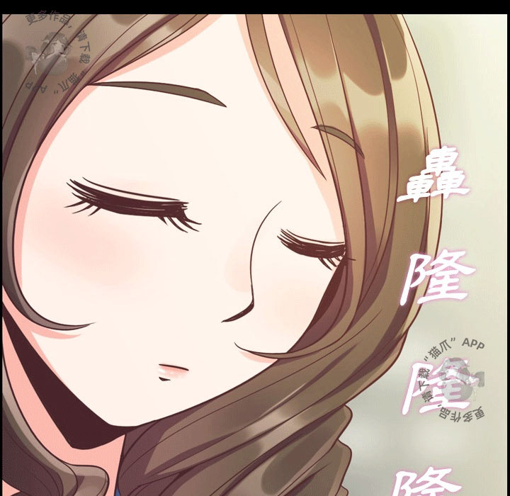 《郑主任为何这样》漫画最新章节第69话 郑主任和看脸色（上）免费下拉式在线观看章节第【18】张图片