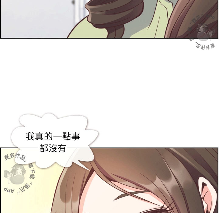 《郑主任为何这样》漫画最新章节第70话 郑主任和看脸色（下）免费下拉式在线观看章节第【16】张图片