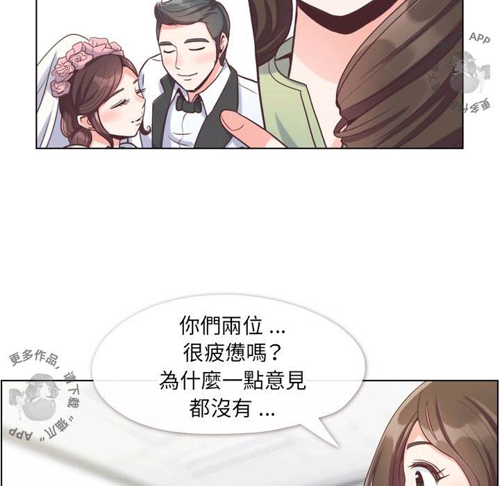 《郑主任为何这样》漫画最新章节第70话 郑主任和看脸色（下）免费下拉式在线观看章节第【38】张图片