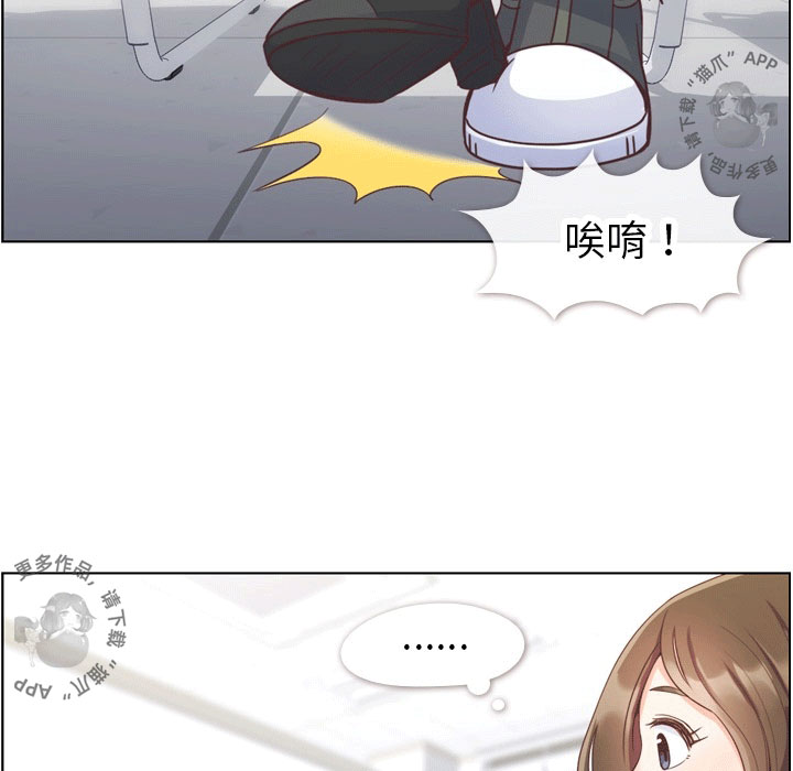 《郑主任为何这样》漫画最新章节第70话 郑主任和看脸色（下）免费下拉式在线观看章节第【26】张图片