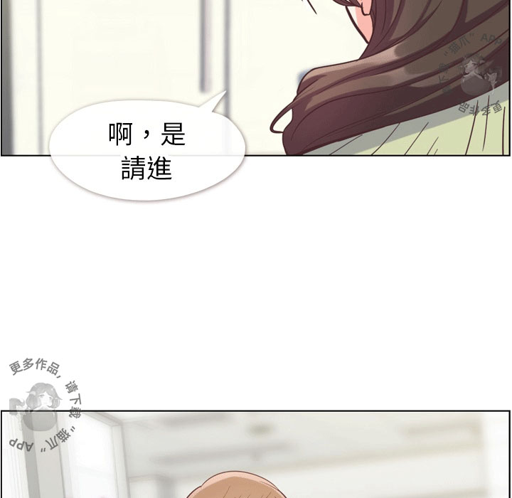 《郑主任为何这样》漫画最新章节第70话 郑主任和看脸色（下）免费下拉式在线观看章节第【8】张图片