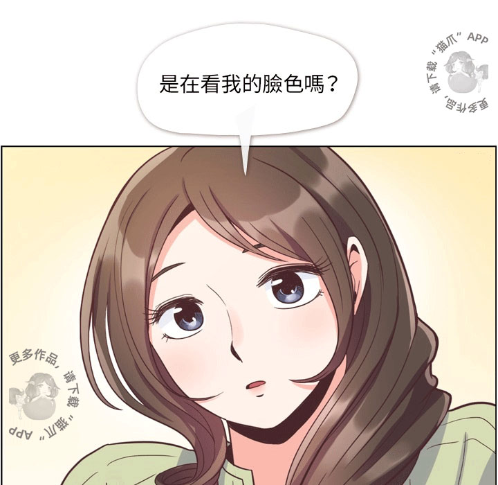 《郑主任为何这样》漫画最新章节第70话 郑主任和看脸色（下）免费下拉式在线观看章节第【22】张图片