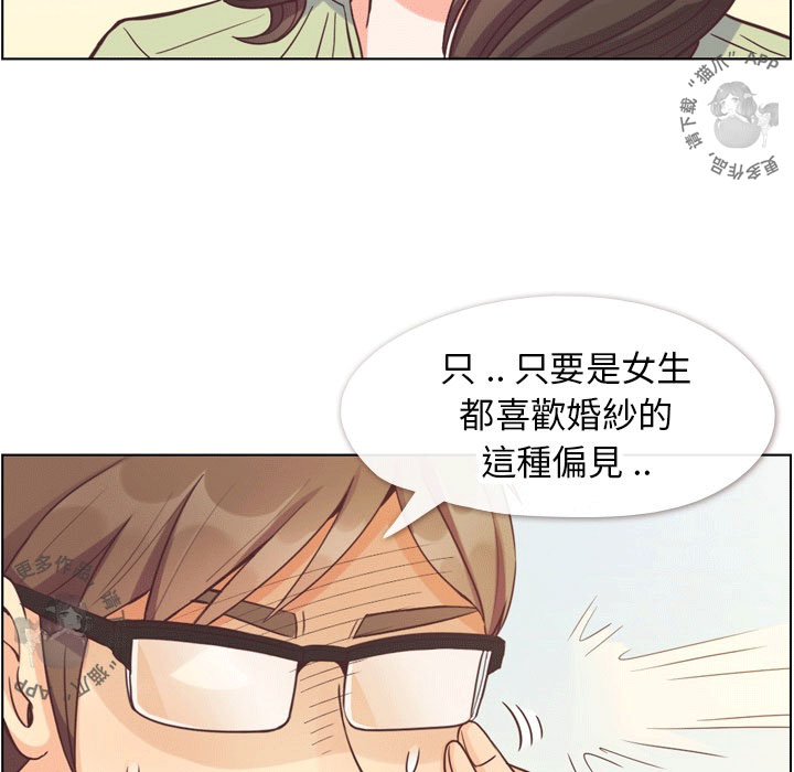 《郑主任为何这样》漫画最新章节第70话 郑主任和看脸色（下）免费下拉式在线观看章节第【34】张图片