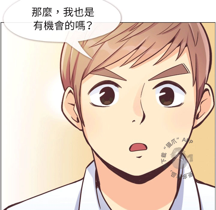 《郑主任为何这样》漫画最新章节第71话 郑主任和强力的汽水澡免费下拉式在线观看章节第【35】张图片