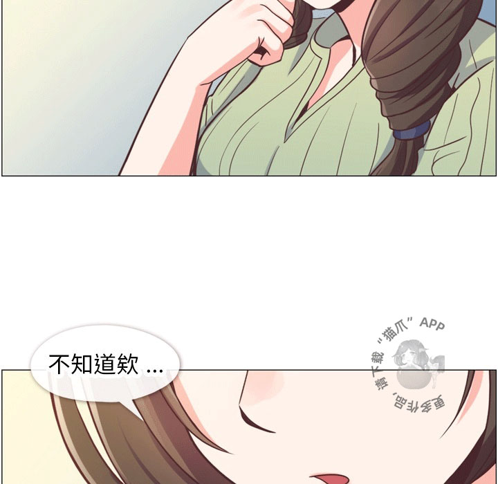 《郑主任为何这样》漫画最新章节第71话 郑主任和强力的汽水澡免费下拉式在线观看章节第【12】张图片