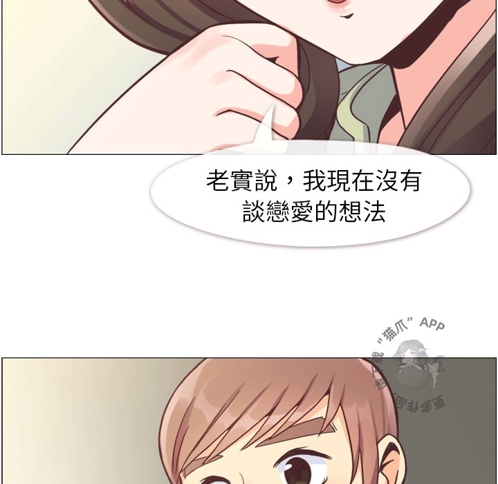 《郑主任为何这样》漫画最新章节第71话 郑主任和强力的汽水澡免费下拉式在线观看章节第【11】张图片