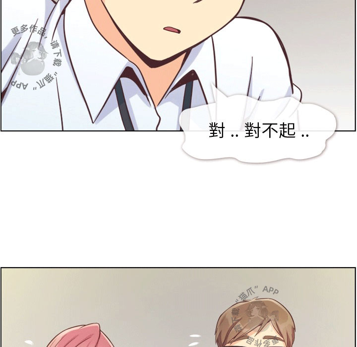 《郑主任为何这样》漫画最新章节第73话 郑主任和可怕的熙秀免费下拉式在线观看章节第【9】张图片