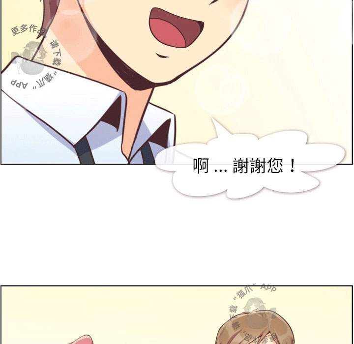 《郑主任为何这样》漫画最新章节第73话 郑主任和可怕的熙秀免费下拉式在线观看章节第【13】张图片