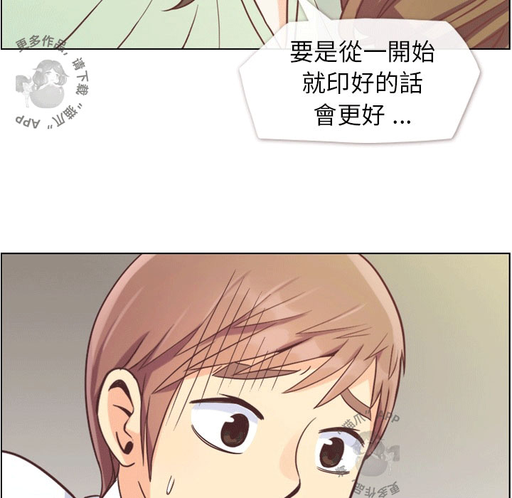 《郑主任为何这样》漫画最新章节第73话 郑主任和可怕的熙秀免费下拉式在线观看章节第【10】张图片