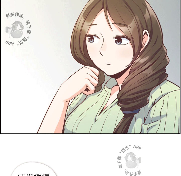 《郑主任为何这样》漫画最新章节第73话 郑主任和可怕的熙秀免费下拉式在线观看章节第【26】张图片