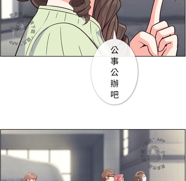 《郑主任为何这样》漫画最新章节第74话 郑主任和约会邀约免费下拉式在线观看章节第【34】张图片