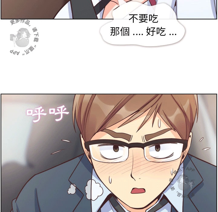 《郑主任为何这样》漫画最新章节第76话 郑主任和拼命的金科长免费下拉式在线观看章节第【48】张图片