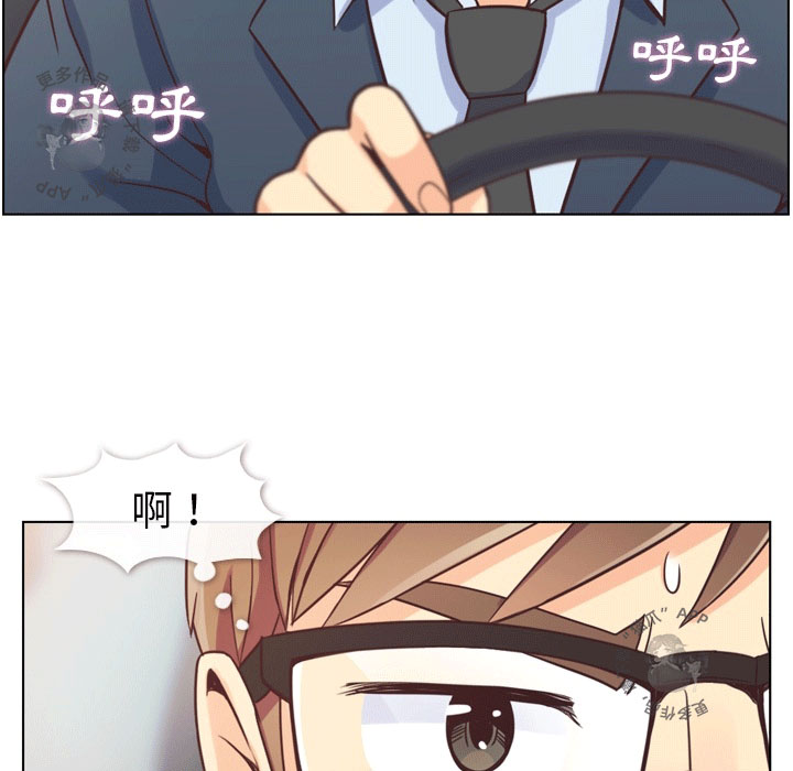 《郑主任为何这样》漫画最新章节第76话 郑主任和拼命的金科长免费下拉式在线观看章节第【47】张图片