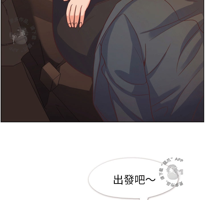 《郑主任为何这样》漫画最新章节第76话 郑主任和拼命的金科长免费下拉式在线观看章节第【7】张图片