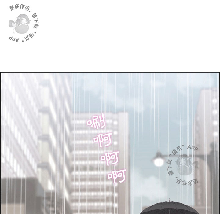 《郑主任为何这样》漫画最新章节第77话 郑主任和暴风雨免费下拉式在线观看章节第【36】张图片