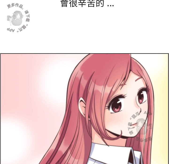 《郑主任为何这样》漫画最新章节第77话 郑主任和暴风雨免费下拉式在线观看章节第【18】张图片