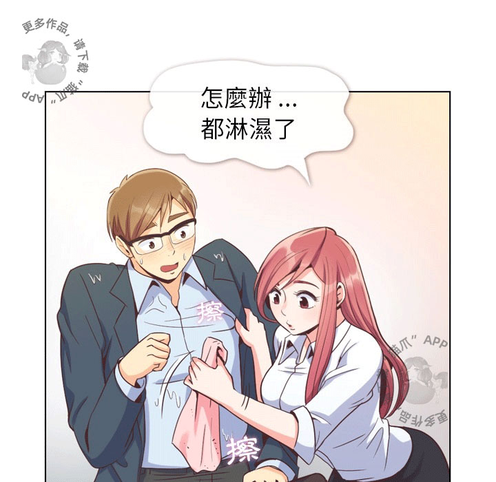 《郑主任为何这样》漫画最新章节第77话 郑主任和暴风雨免费下拉式在线观看章节第【40】张图片