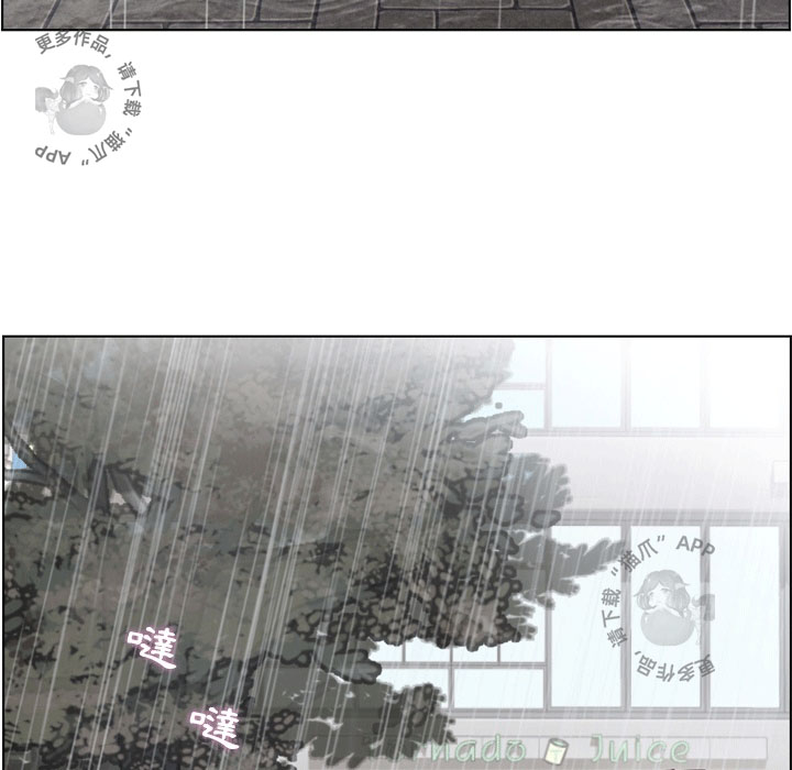 《郑主任为何这样》漫画最新章节第77话 郑主任和暴风雨免费下拉式在线观看章节第【44】张图片