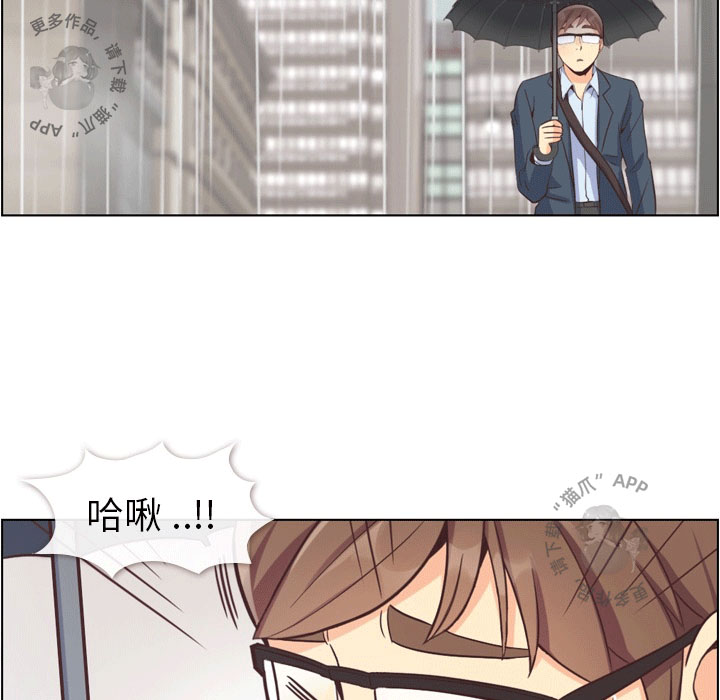 《郑主任为何这样》漫画最新章节第77话 郑主任和暴风雨免费下拉式在线观看章节第【35】张图片