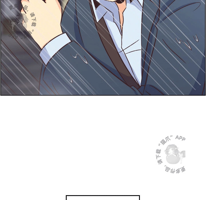 《郑主任为何这样》漫画最新章节第77话 郑主任和暴风雨免费下拉式在线观看章节第【30】张图片