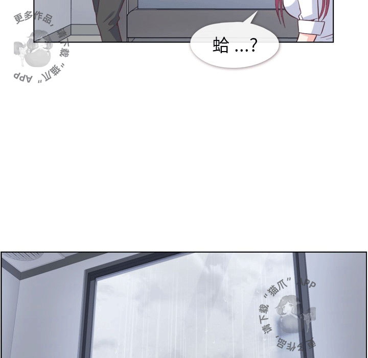 《郑主任为何这样》漫画最新章节第78话 郑主任和滚烫的金科长免费下拉式在线观看章节第【49】张图片