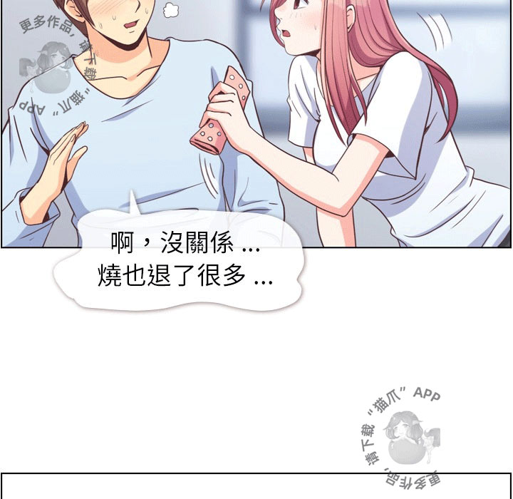 《郑主任为何这样》漫画最新章节第78话 郑主任和滚烫的金科长免费下拉式在线观看章节第【34】张图片