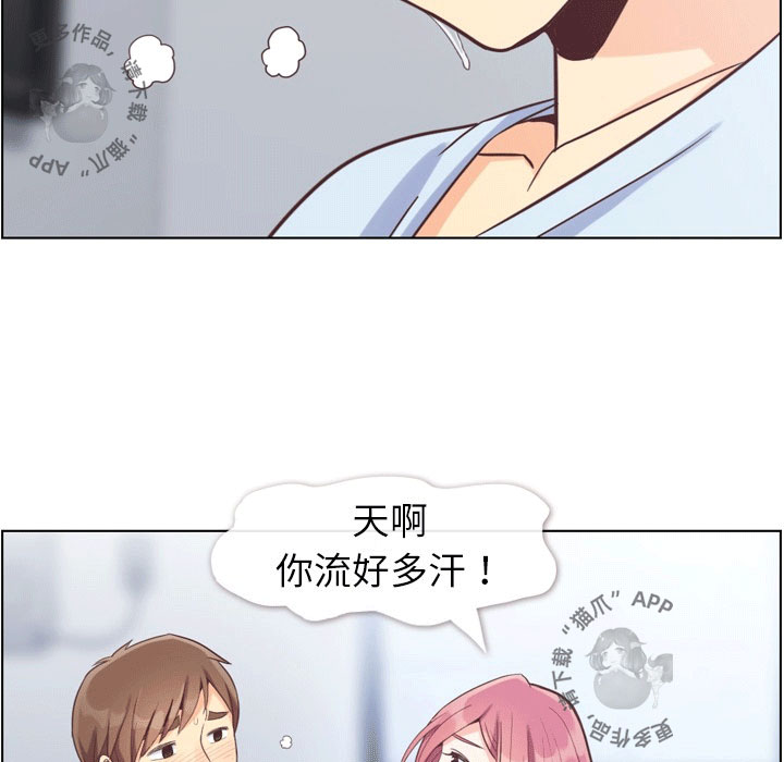 《郑主任为何这样》漫画最新章节第78话 郑主任和滚烫的金科长免费下拉式在线观看章节第【35】张图片