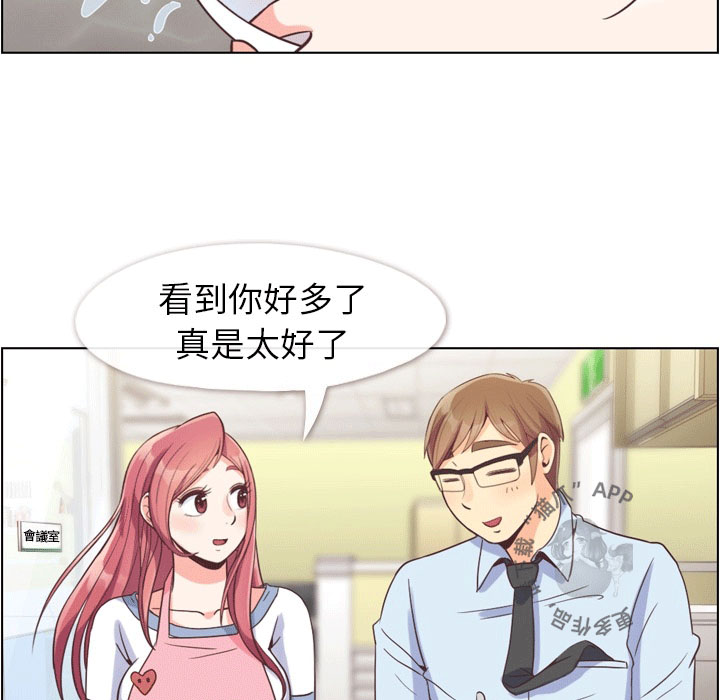 《郑主任为何这样》漫画最新章节第79话 郑主任和那天发生的事免费下拉式在线观看章节第【41】张图片