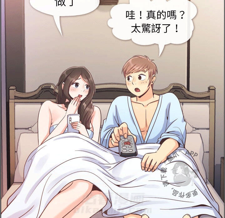 《郑主任为何这样》漫画最新章节第79话 郑主任和那天发生的事免费下拉式在线观看章节第【2】张图片