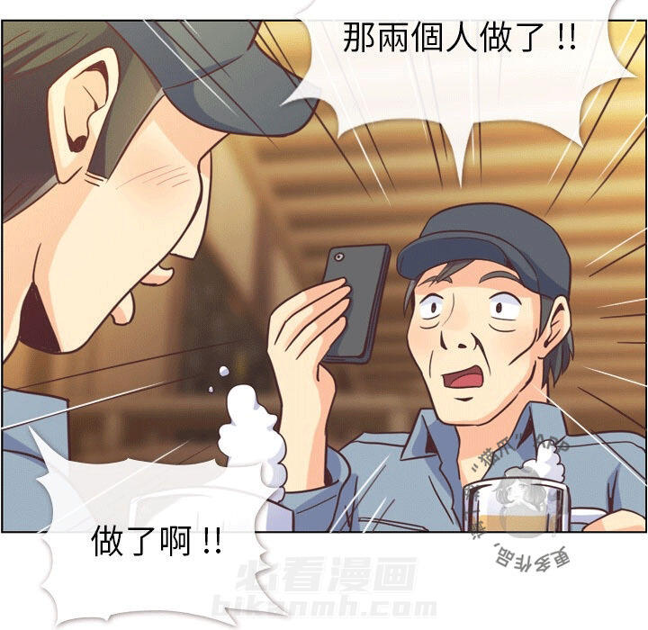 《郑主任为何这样》漫画最新章节第79话 郑主任和那天发生的事免费下拉式在线观看章节第【11】张图片