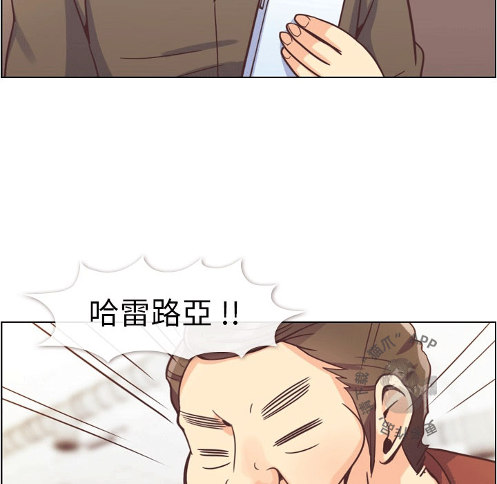 《郑主任为何这样》漫画最新章节第79话 郑主任和那天发生的事免费下拉式在线观看章节第【9】张图片