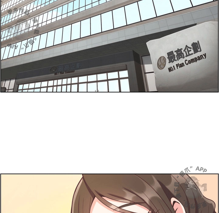 《郑主任为何这样》漫画最新章节第80话 郑主任和那天没有的事免费下拉式在线观看章节第【43】张图片