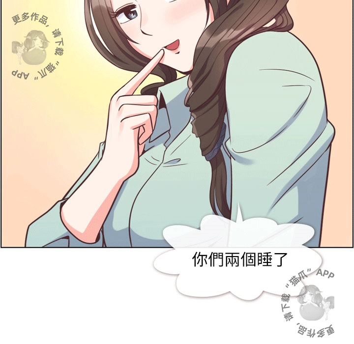 《郑主任为何这样》漫画最新章节第80话 郑主任和那天没有的事免费下拉式在线观看章节第【23】张图片