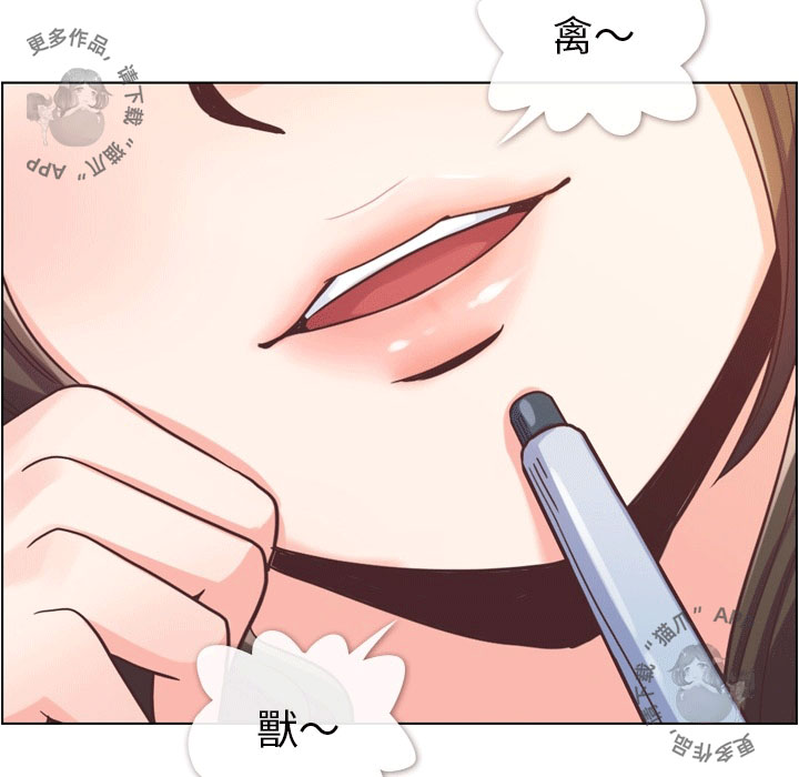 《郑主任为何这样》漫画最新章节第80话 郑主任和那天没有的事免费下拉式在线观看章节第【37】张图片