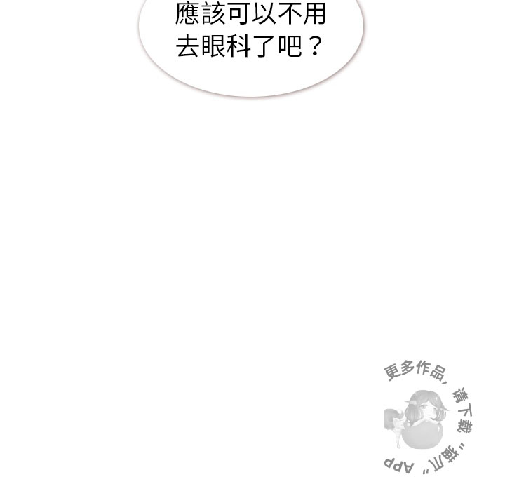 《郑主任为何这样》漫画最新章节第83话 郑主任和游泳装免费下拉式在线观看章节第【1】张图片