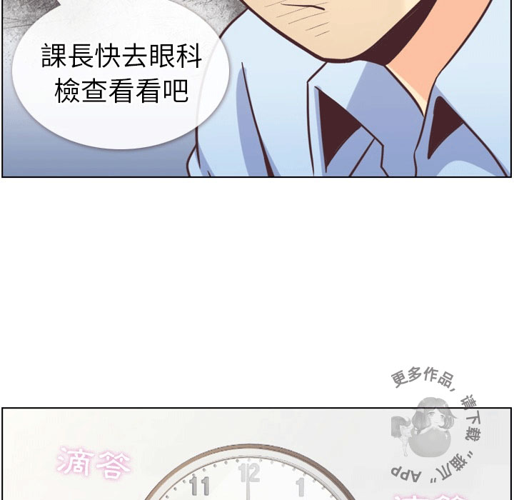 《郑主任为何这样》漫画最新章节第83话 郑主任和游泳装免费下拉式在线观看章节第【15】张图片